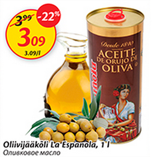 Allahindlus - Oliivijääkõli La Espanola, 1 l