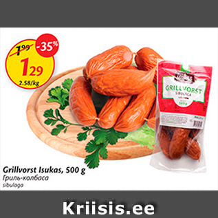 Allahindlus - Grillvorst Isukas, 500 g