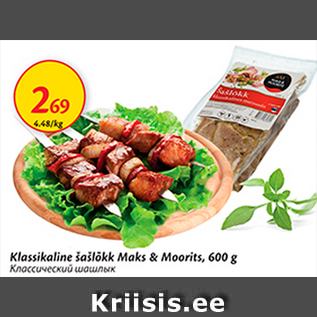 Allahindlus - Klassikaline šašlõkk Maks & Moorits, 600 g