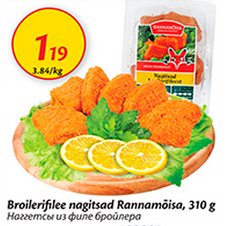 Allahindlus - Broilerifilee nagitsad rannamõisa, 310 g