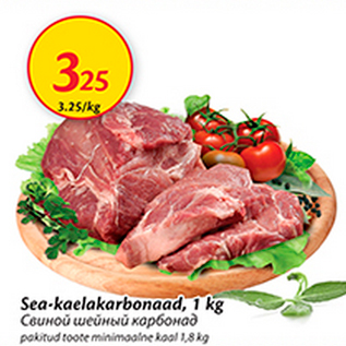 Allahindlus - Sea-kaelakarbonaad, 1 kg