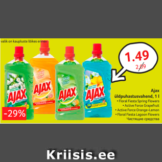 Allahindlus - Ajax üldpuhastusvahend, 1 l