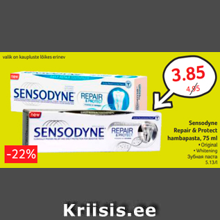 Allahindlus - Sensodyne Repair & Protect hambapasta, 75 ml