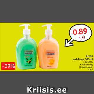 Allahindlus - Oreon vedelseep, 500 ml