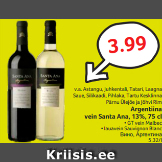 Allahindlus - Hispaania KPN vein Torres San Valentin, 75 cl