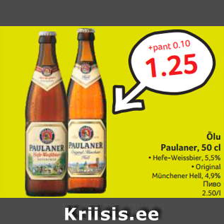 Allahindlus - Õlu Paulaner, 50 cl