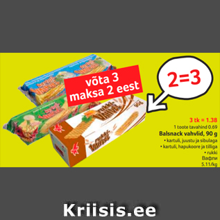 Allahindlus - Balsnack vahvlid, 90 g