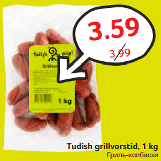 Allahindlus - Tudish grillvorstid, 1 kg