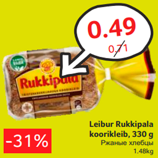 Allahindlus - Leibur Rukkipala koorikleib, 330 g