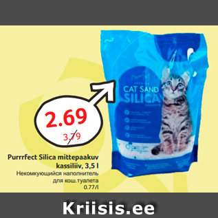 Allahindlus - Purrrfect Silica mittepaakuv kassiliiv, 3,5 l