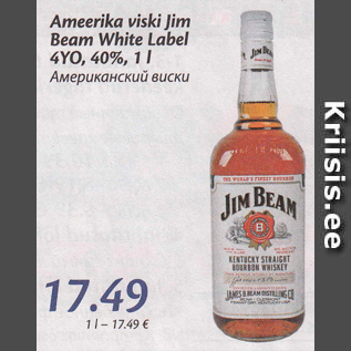 Allahindlus - Ameerika viski Jim Beam White Label