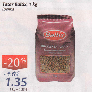 Allahindlus - Tatar Baltix, 1 kg