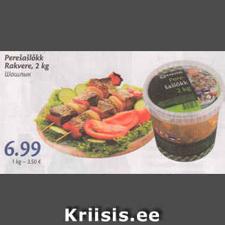 Allahindlus - Perešašlõkk Rakvere, 2 kg