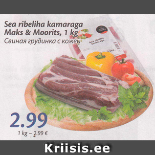 Allahindlus - Sea ribeliha kamaraga Maks&Moorits, 1 kg