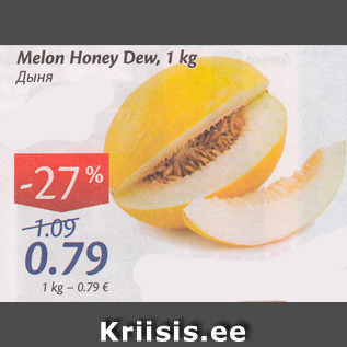 Allahindlus - Melon Honey Dew, 1 kg