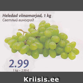 Allahindlus - Heledad viinamarjad, 1 kg