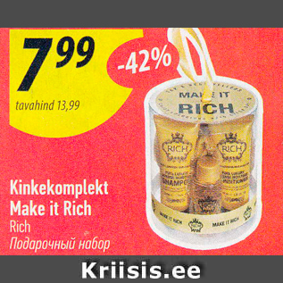 Allahindlus - Kinkekomplekt Make it Rich Rich