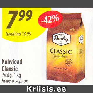 Allahindlus - Kohvioad Classic Paulig, 1 kg