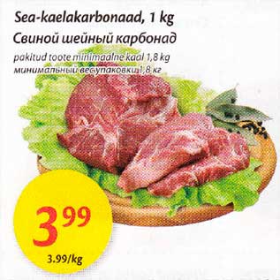 Allahindlus - Sea-kaelakarbonaad, 1 kg , pakitud toote minimaalne kaal 1,8 kg