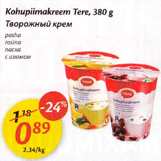 Allahindlus - Kohupiimakreem Tere, 380 g,pasha rosina