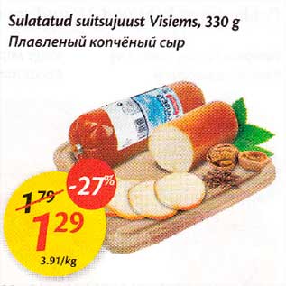 Allahindlus - Sulatatud suitsujuust Visiems, 330 g