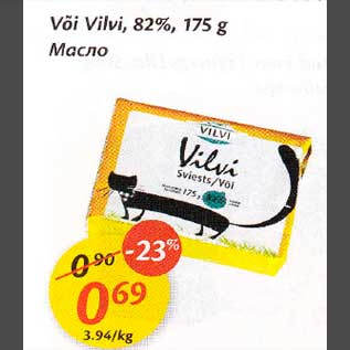 Allahindlus - Või Vilvi,82%, 175 g