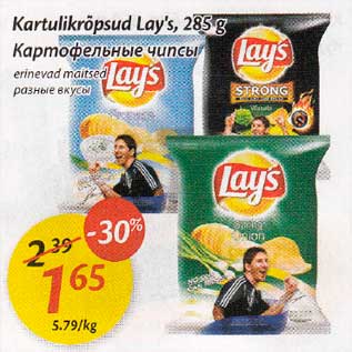 Allahindlus - Kartulikrõpsud Lay"s, 285 g erinevad maitsed