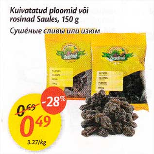 Allahindlus - Kuivatatud ploomid või rosinad Saules,150 g