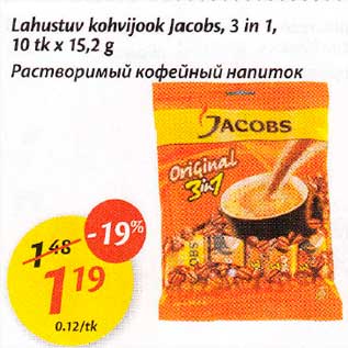 Allahindlus - Lahustuv kohvijook Jacobs, 3 in 1, 1О tk х 15,2 g