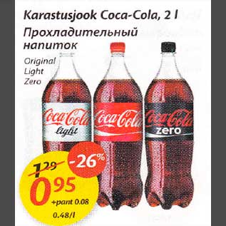 Allahindlus - Karastusjook Coca-Cola, 2 l