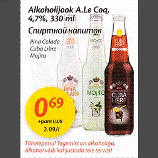 Allahindlus - Alkоhоlijооk A,Lе Coq,4,7%, 33O-ml.