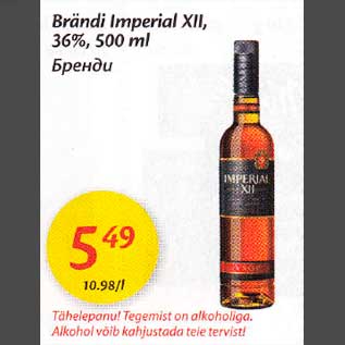 Allahindlus - Brändi lmperial Xll,36%,500 ml