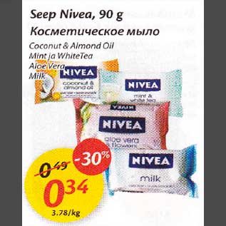 Allahindlus - Seep Nivea,90 g