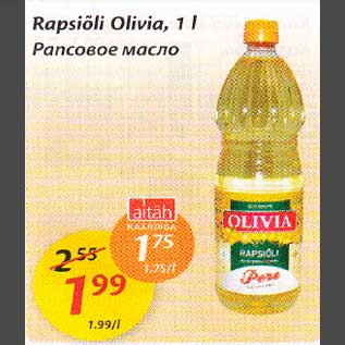 Allahindlus - Rapsiõli Olivia, 1 l