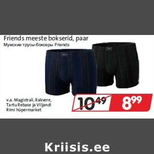 Allahindlus - Friends meeste bokserid, paar