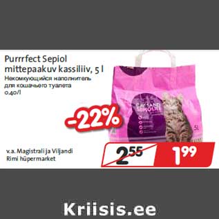 Allahindlus - Purrrfect Sepiol mittepaakuv kassiliiv,