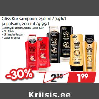 Allahindlus - Gliss Kur šampoon, 250 ml / 7.96/l ja palsam, 200 ml /9.95/l