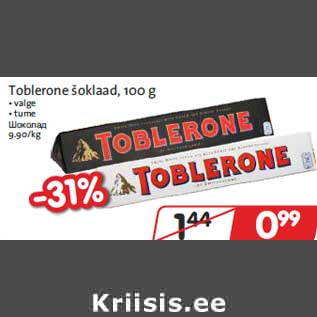 Allahindlus - Toblerone šoklaad,