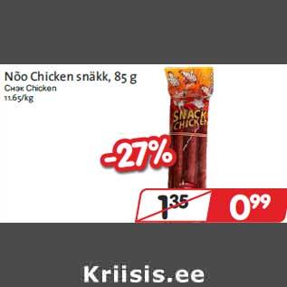 Allahindlus - Nõo Chicken snäkk,