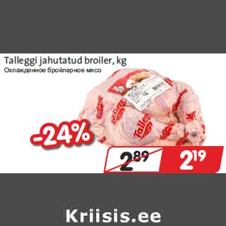 Allahindlus - Talleggi jahutatud broiler,