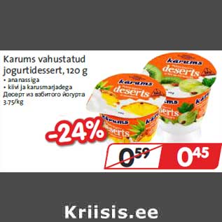 Allahindlus - Karums vahustatud jogurtidessert,