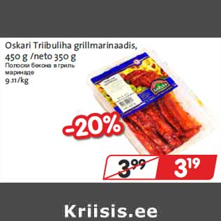 Allahindlus - Oskari Triibuliha grillmarinaadis,