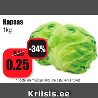 Allahindlus - Kapsas 1 kg