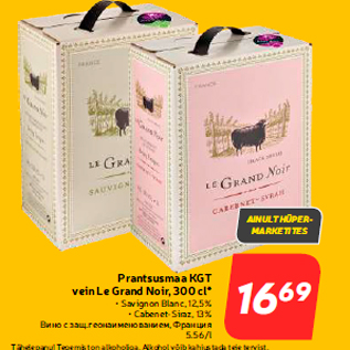 Allahindlus - Prantsusmaa KGT vein Le Grand Noir, 300 cl*