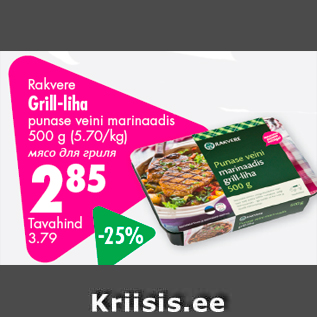 Allahindlus - Rakvere Grill-liha