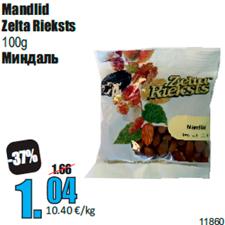 Allahindlus - Mandlid Zelta Rieksts 100g