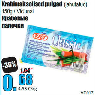 Allahindlus - Krabimaitselised pulgad