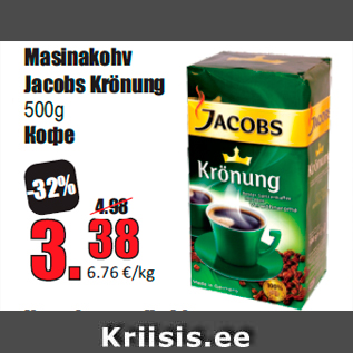 Allahindlus - Masinakohv Jacobs Krönung 500g