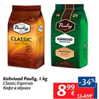 Allahindlus - Kohvioad Paulig, 1 kg