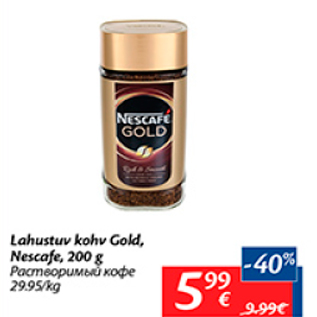 Allahindlus - Lahustuv kohv Gold, Nescafe, 200 g